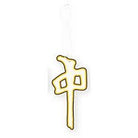 RDS Air Freshener - Gold/Black - Switch Skate & Snow